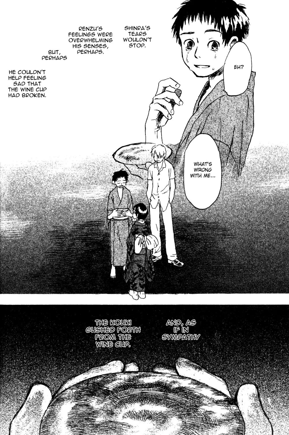 Mushishi Chapter 1 page 56 - Chapter 1