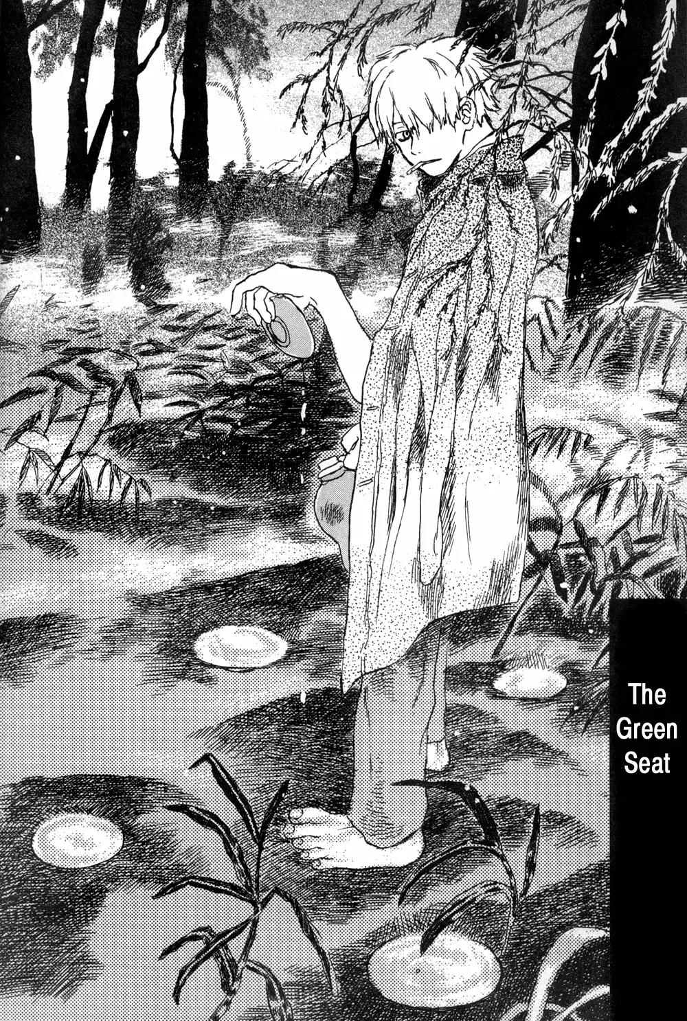 Mushishi Chapter 1 page 6 - Chapter 1