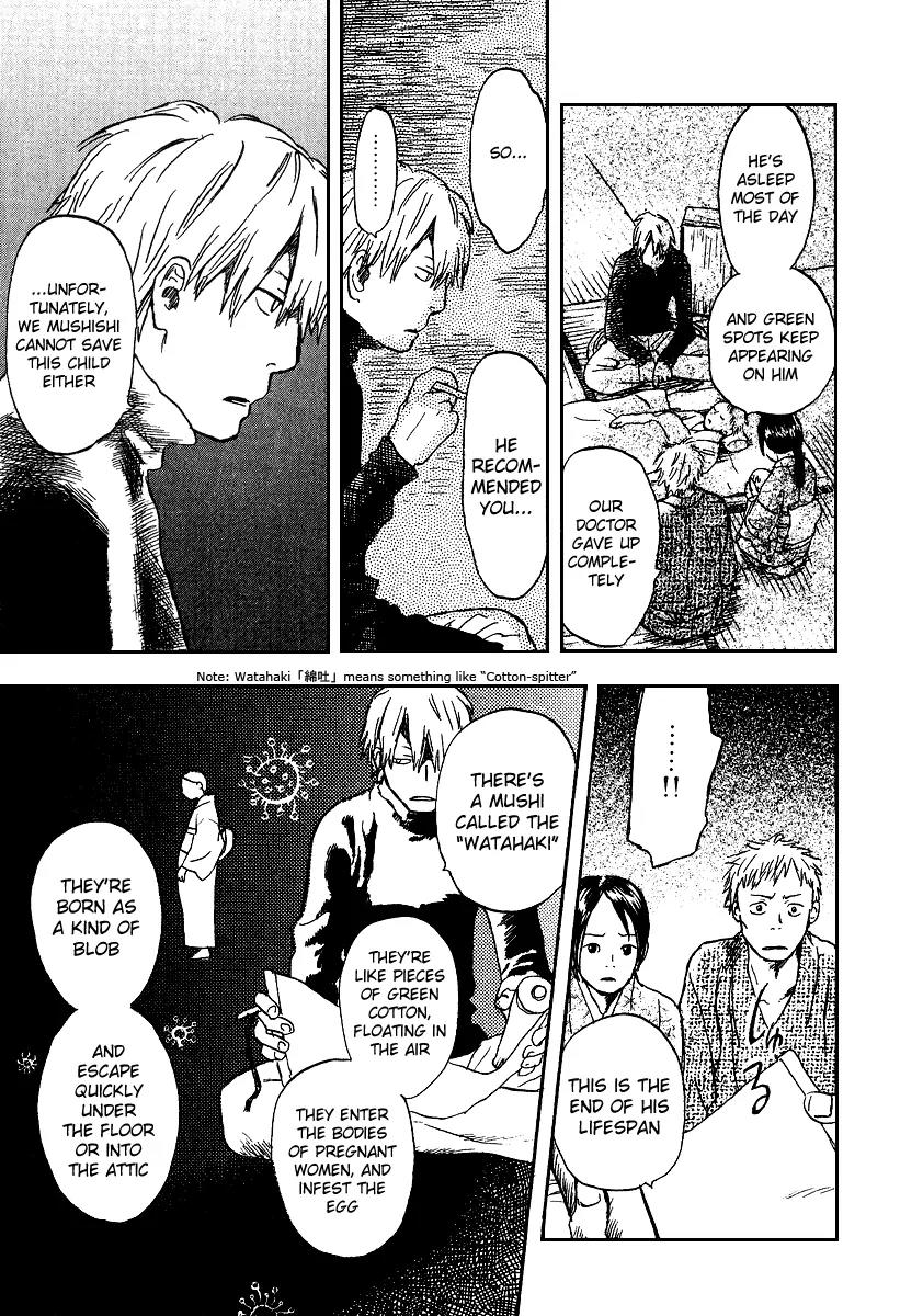 Mushishi Chapter 10 page 13 - Chapter 10