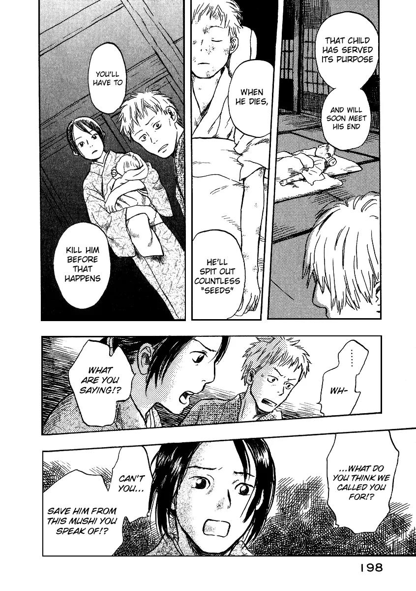 Mushishi Chapter 10 page 16 - Chapter 10