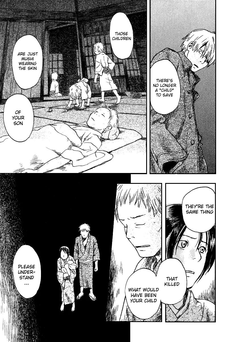 Mushishi Chapter 10 page 17 - Chapter 10