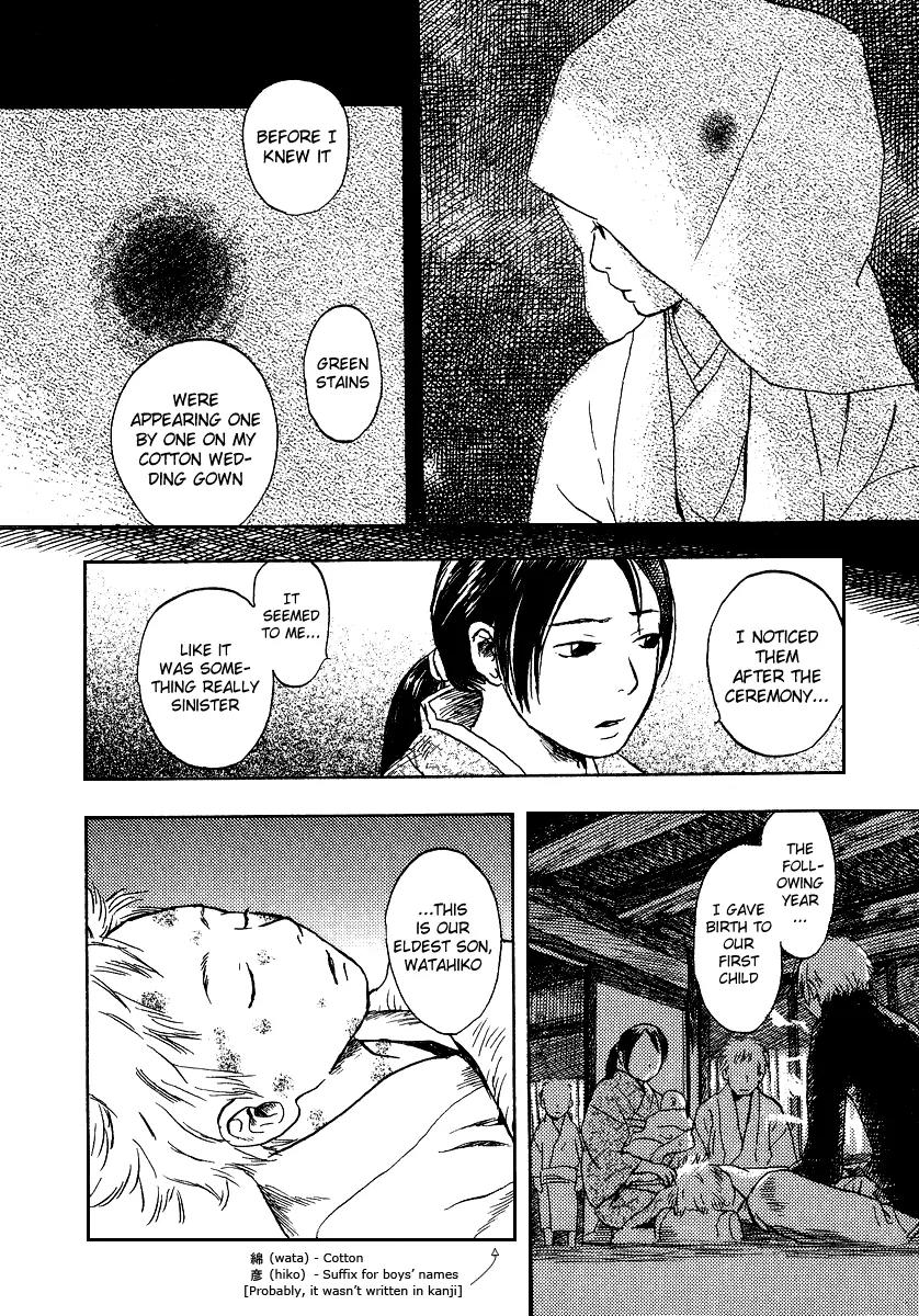 Mushishi Chapter 10 page 2 - Chapter 10