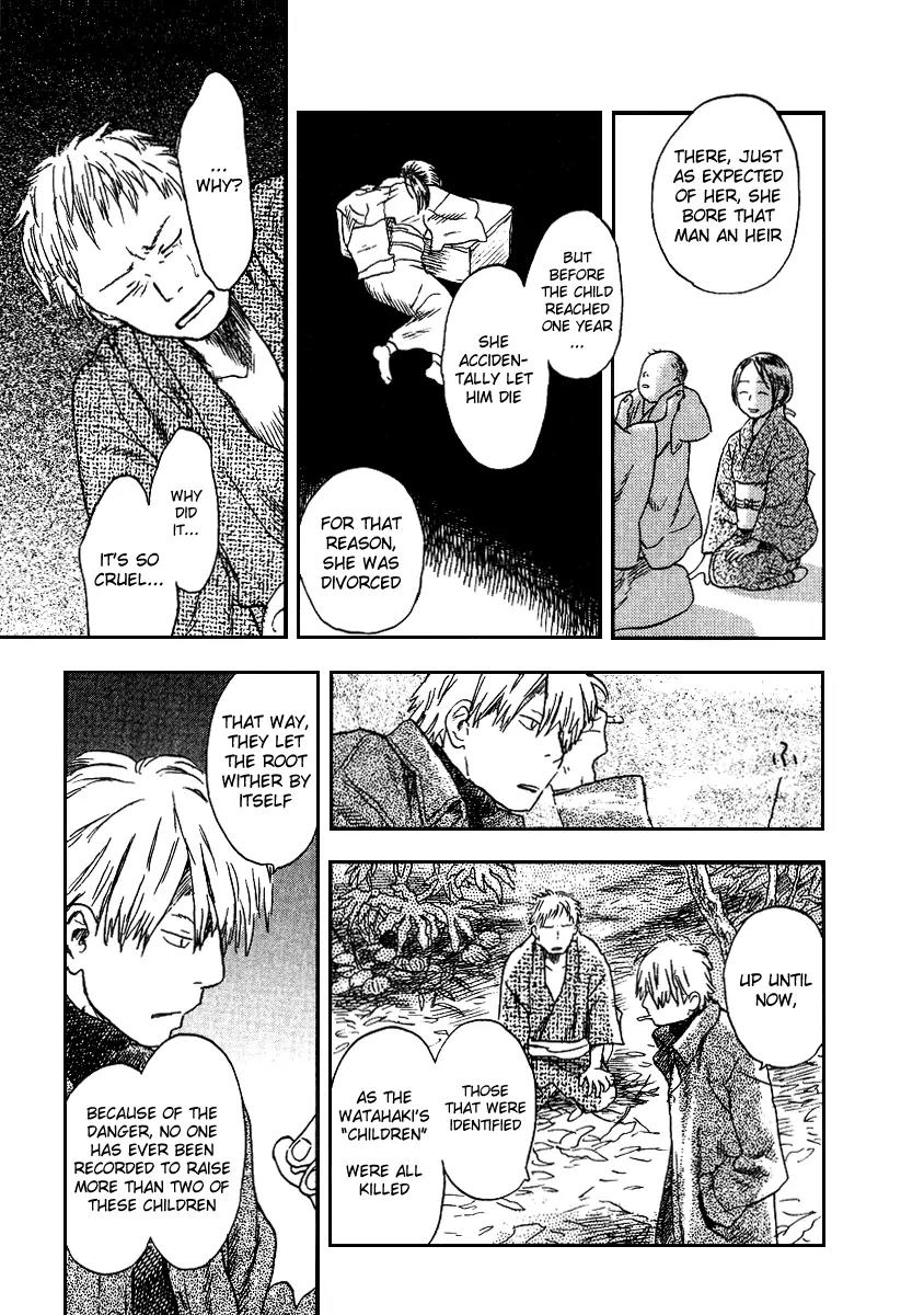 Mushishi Chapter 10 page 21 - Chapter 10