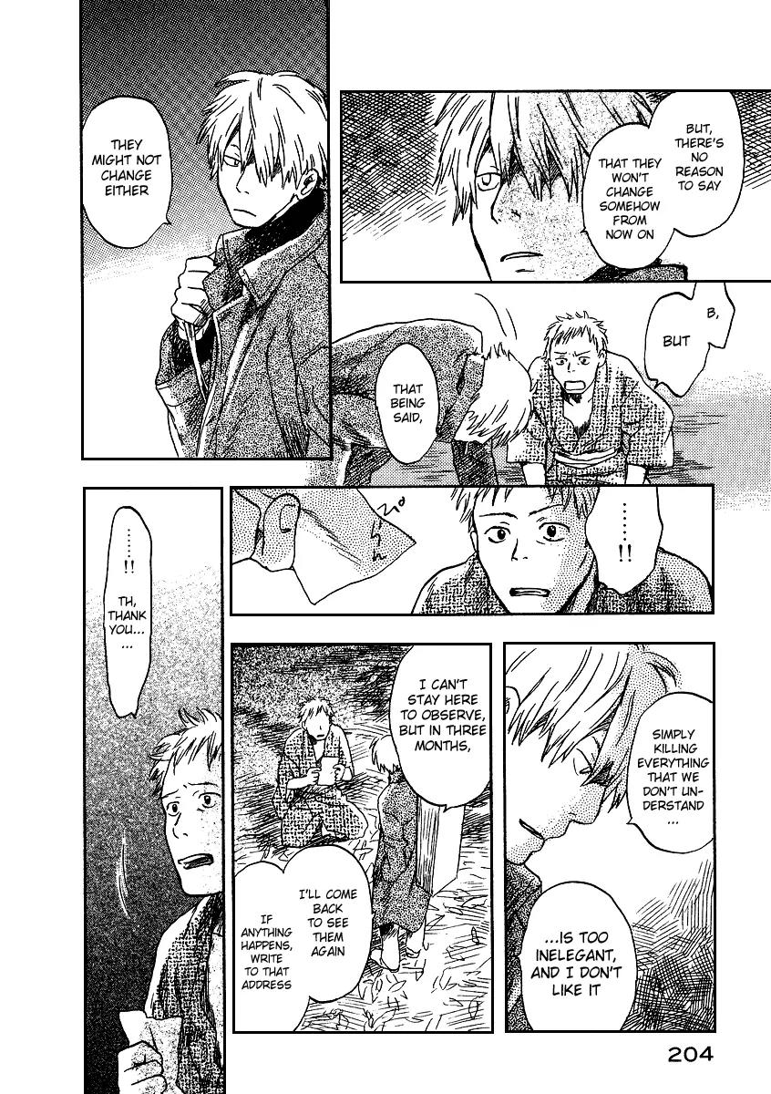 Mushishi Chapter 10 page 22 - Chapter 10