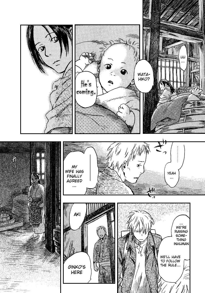 Mushishi Chapter 10 page 24 - Chapter 10