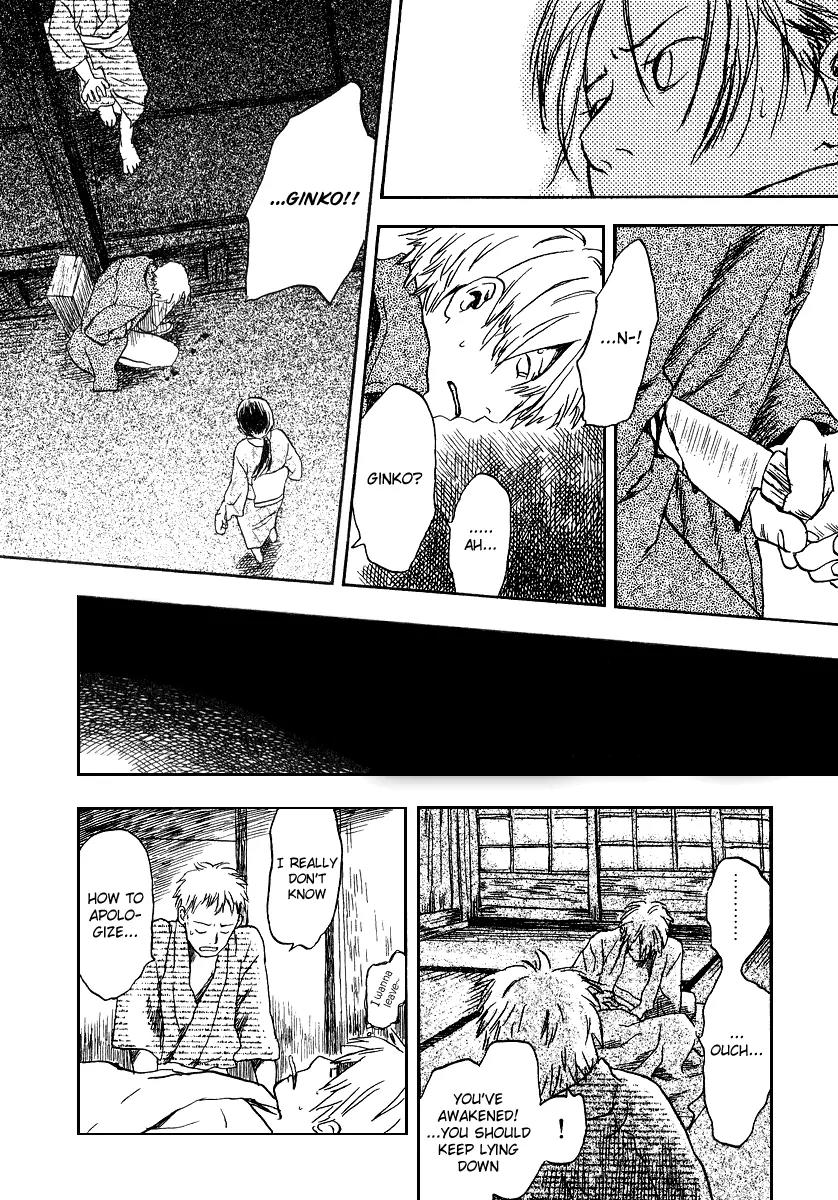 Mushishi Chapter 10 page 26 - Chapter 10