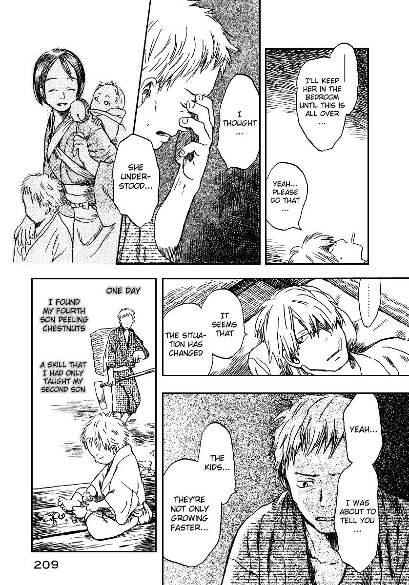 Mushishi Chapter 10 page 27 - Chapter 10