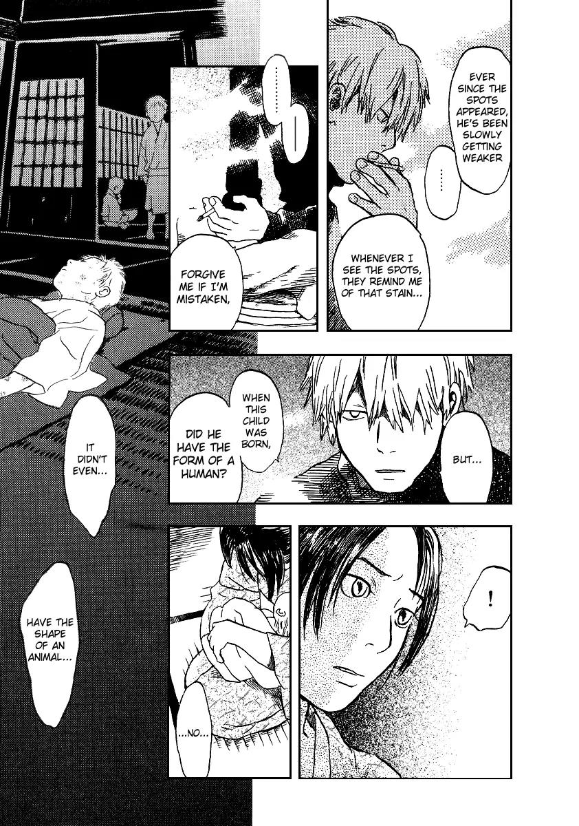 Mushishi Chapter 10 page 3 - Chapter 10