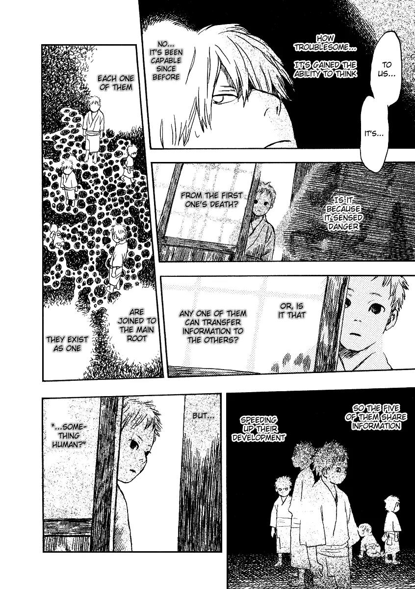 Mushishi Chapter 10 page 30 - Chapter 10