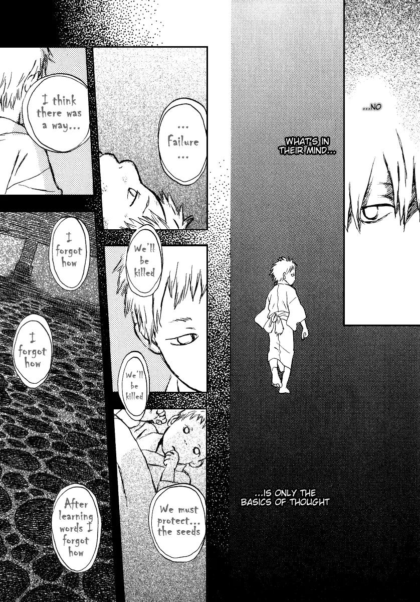 Mushishi Chapter 10 page 31 - Chapter 10