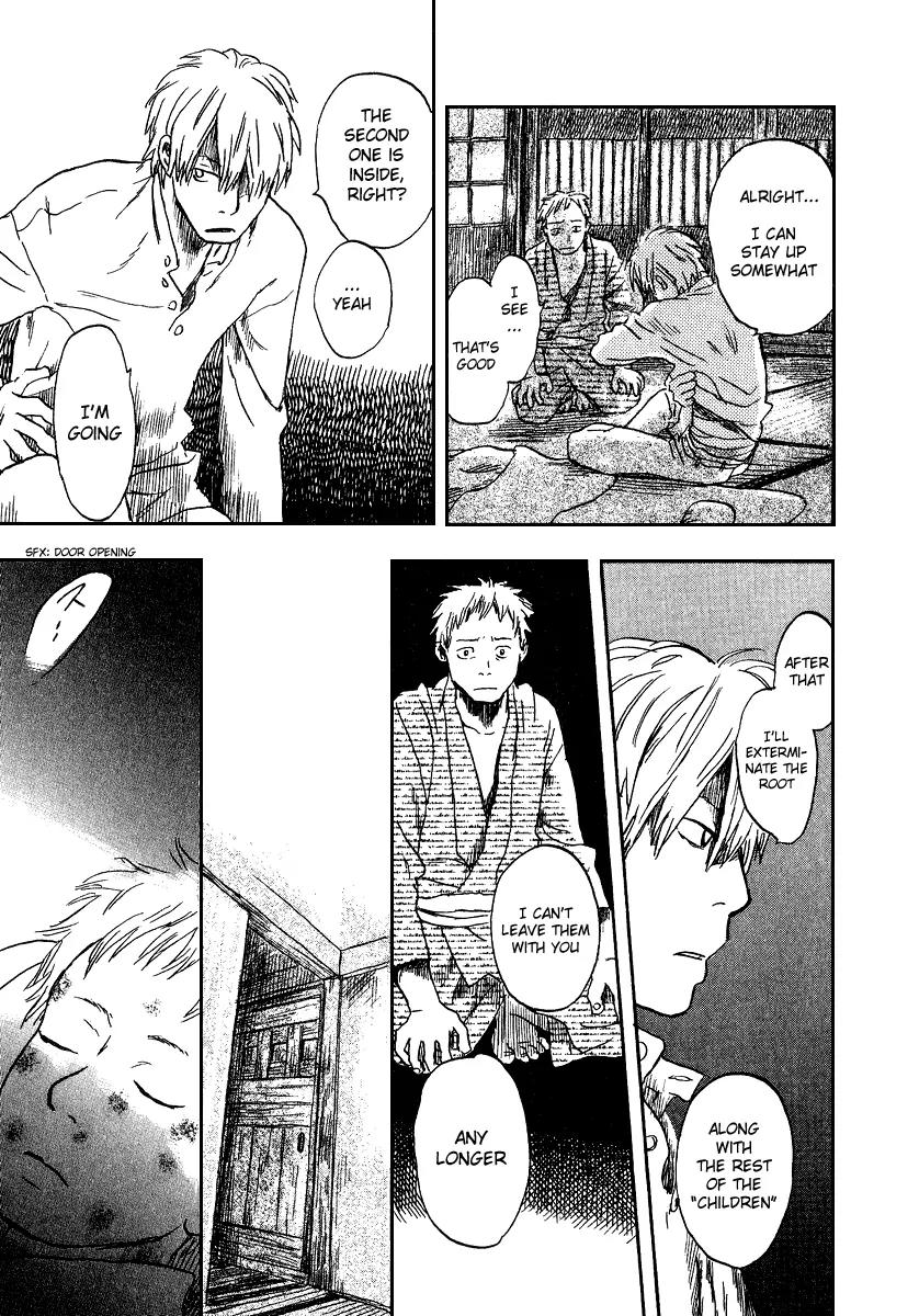 Mushishi Chapter 10 page 33 - Chapter 10