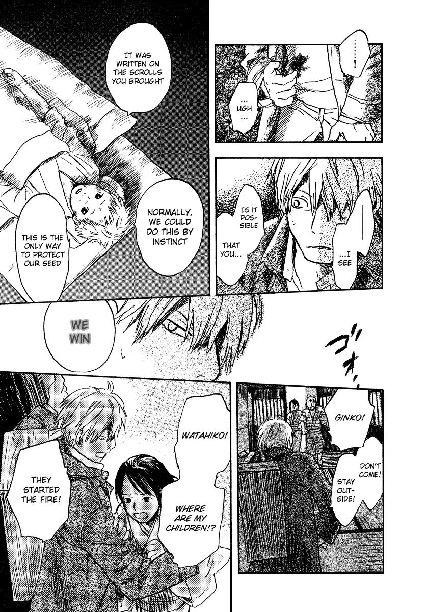 Mushishi Chapter 10 page 37 - Chapter 10