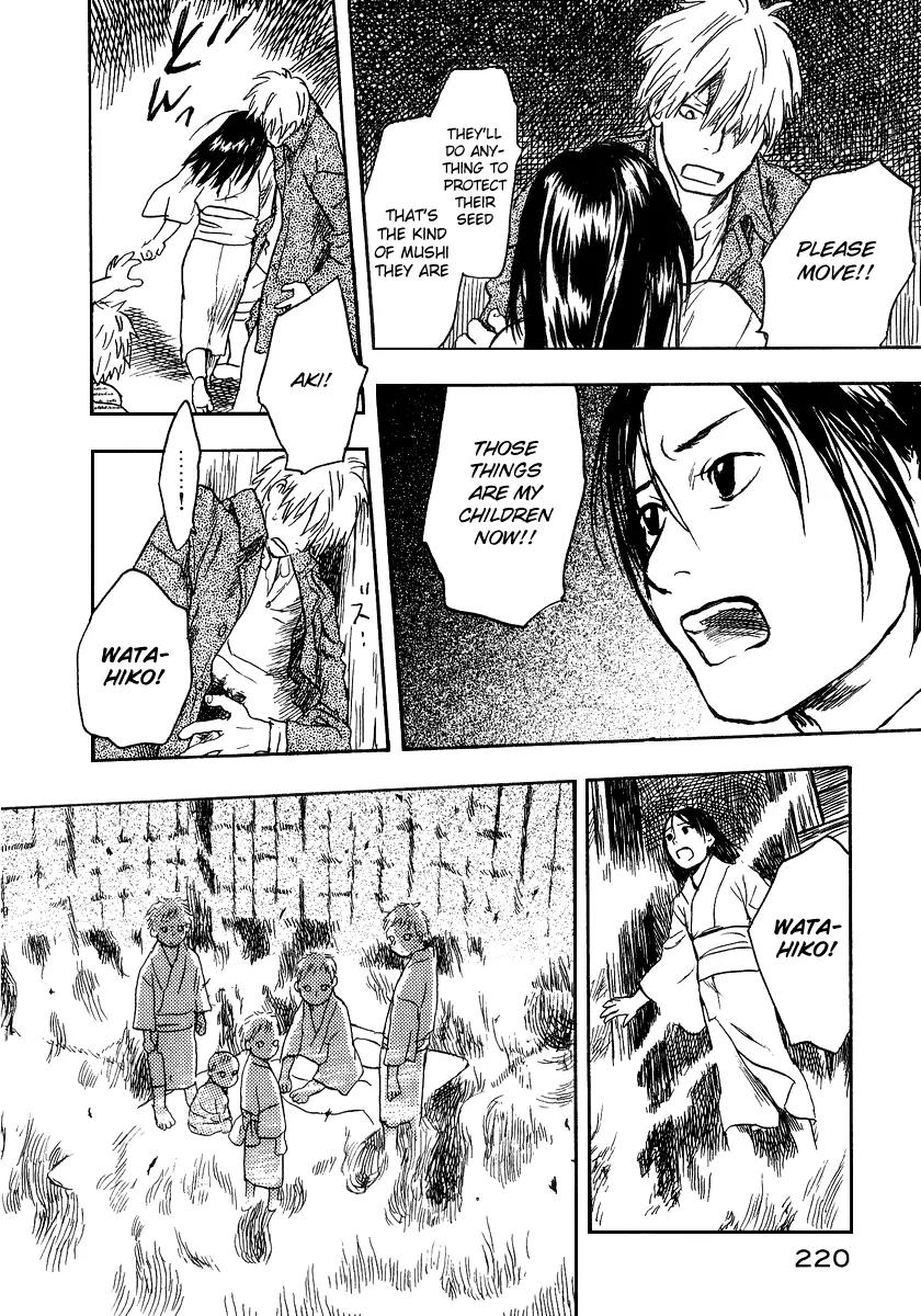Mushishi Chapter 10 page 38 - Chapter 10