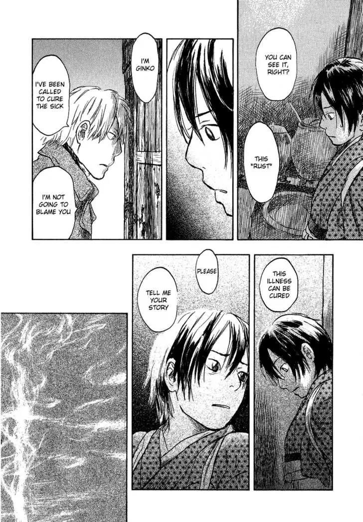 Mushishi Chapter 11 page 12 - Chapter 11