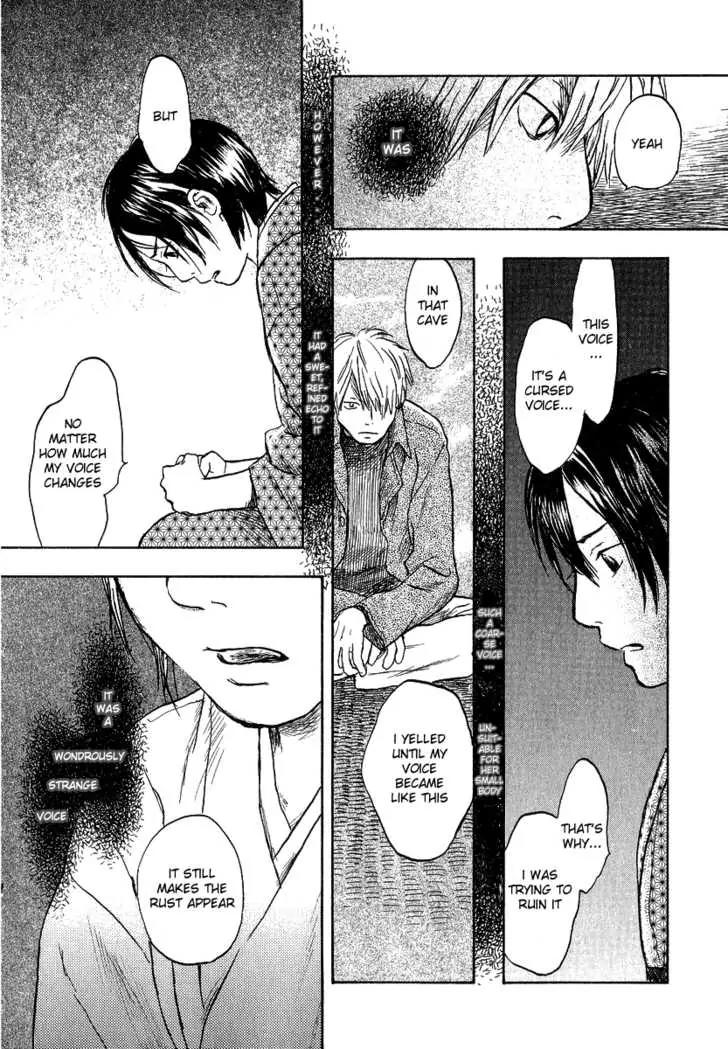 Mushishi Chapter 11 page 14 - Chapter 11