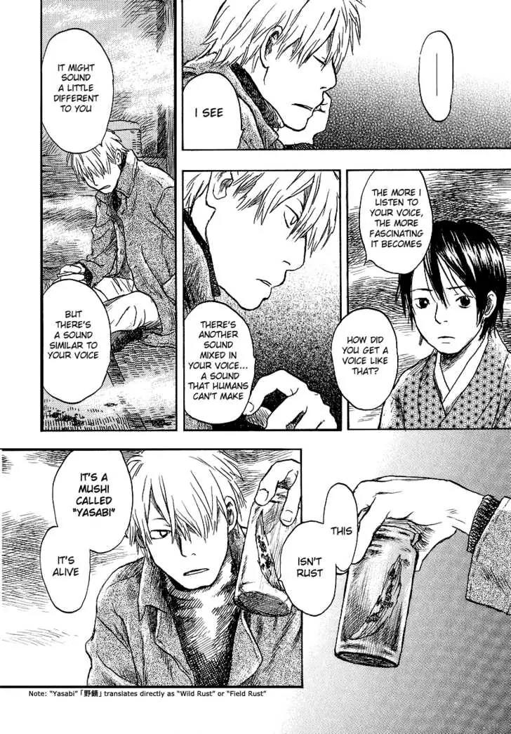 Mushishi Chapter 11 page 18 - Chapter 11
