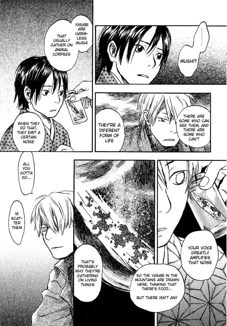 Mushishi Chapter 11 page 19 - Chapter 11