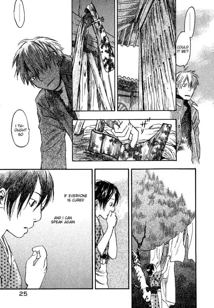 Mushishi Chapter 11 page 23 - Chapter 11