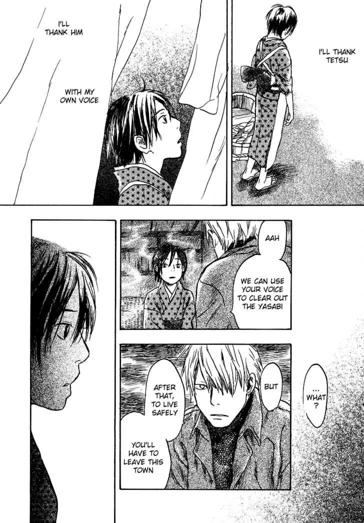 Mushishi Chapter 11 page 24 - Chapter 11