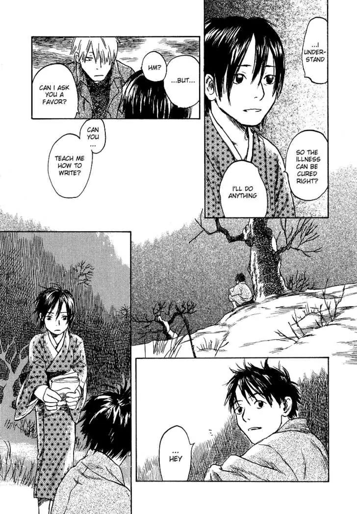 Mushishi Chapter 11 page 25 - Chapter 11