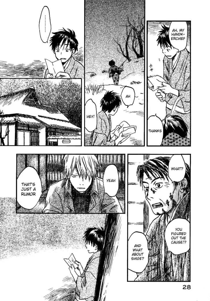 Mushishi Chapter 11 page 26 - Chapter 11
