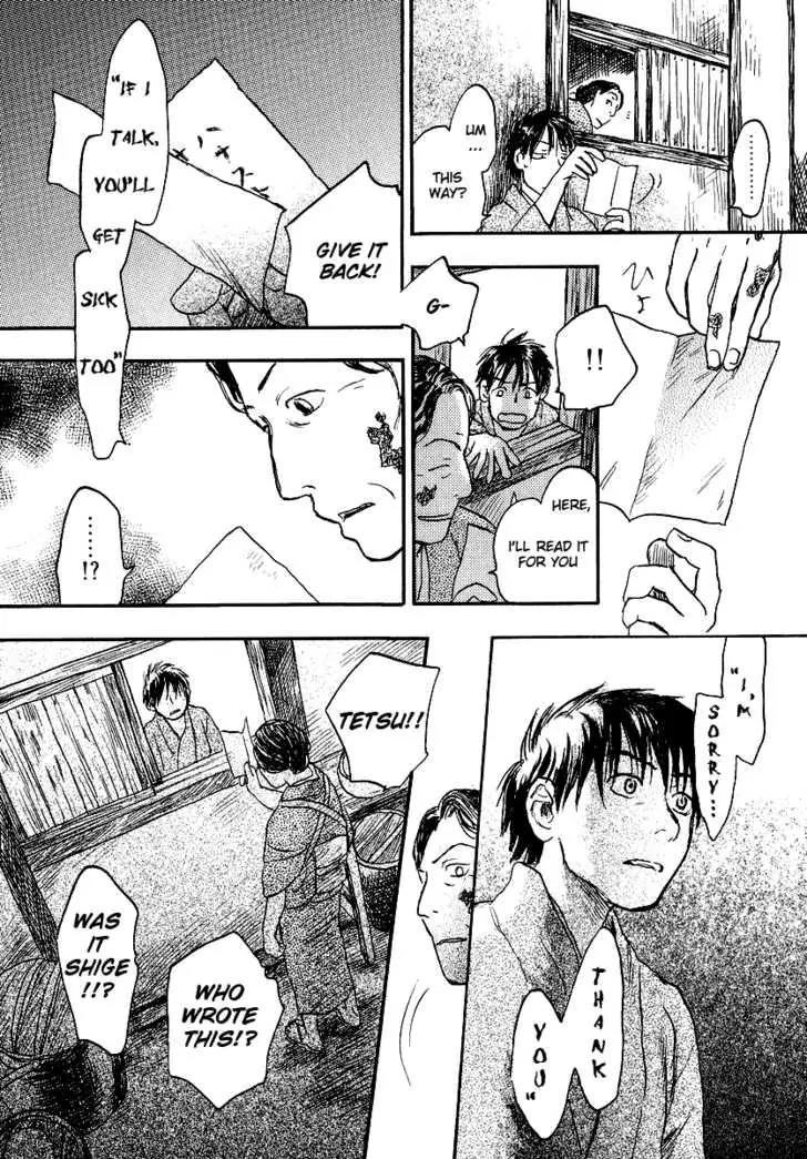 Mushishi Chapter 11 page 27 - Chapter 11