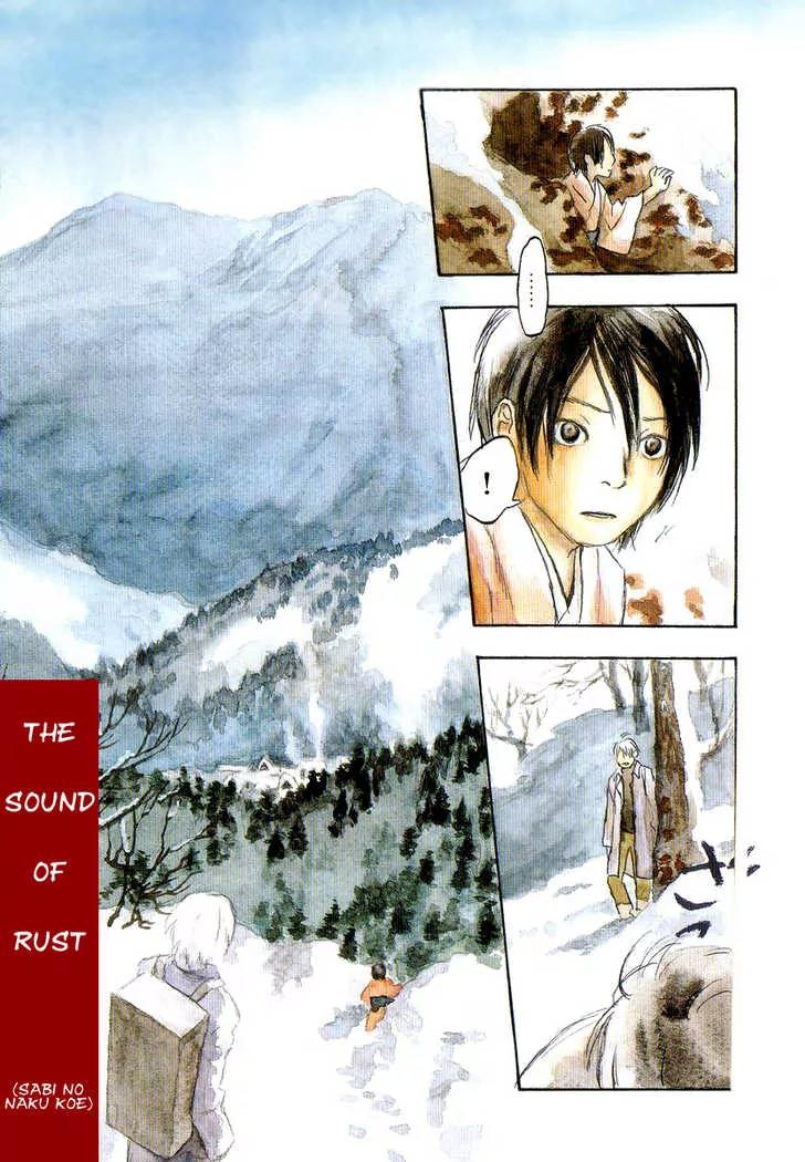 Mushishi Chapter 11 page 3 - Chapter 11