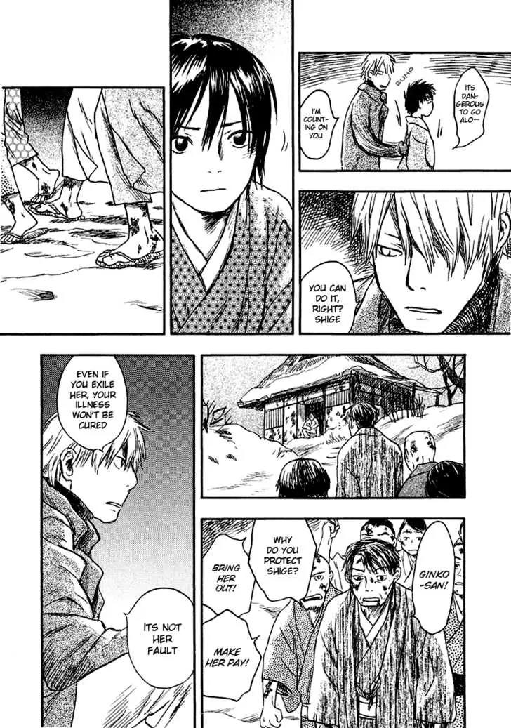Mushishi Chapter 11 page 31 - Chapter 11