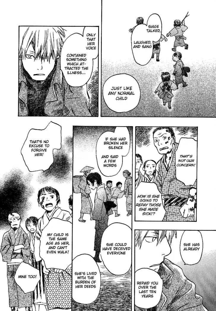 Mushishi Chapter 11 page 32 - Chapter 11