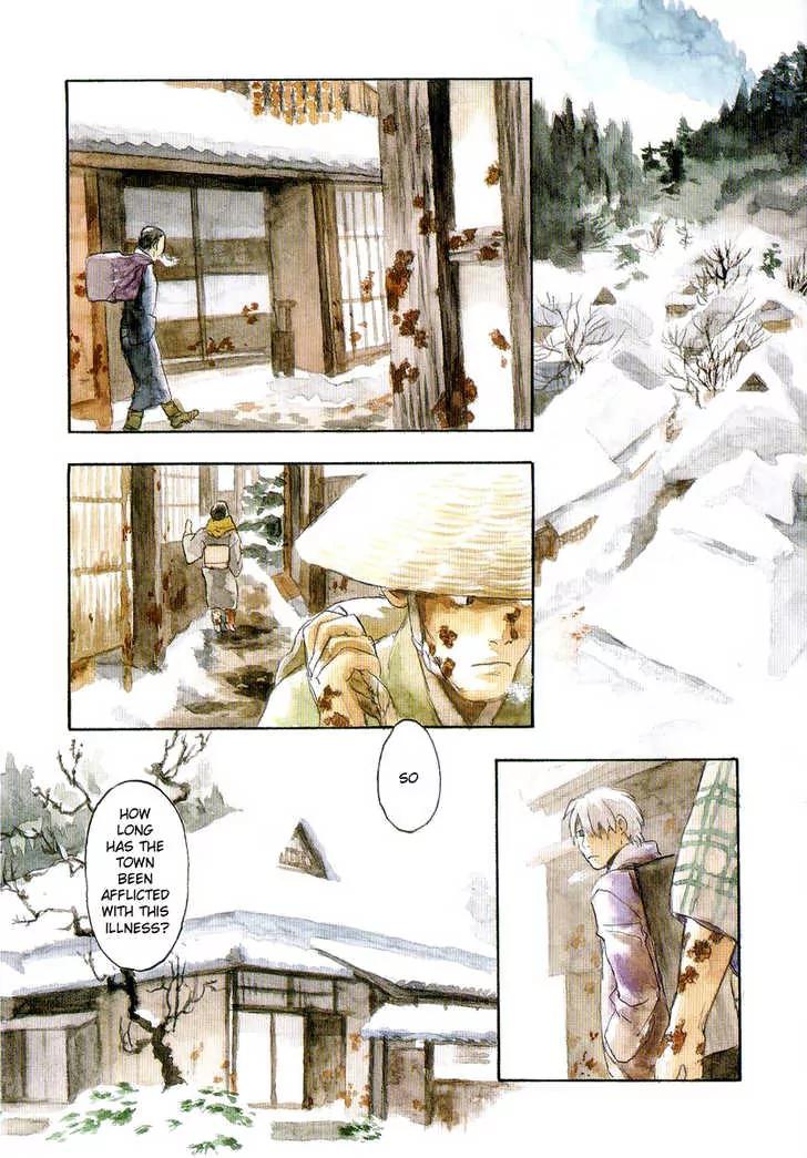 Mushishi Chapter 11 page 4 - Chapter 11