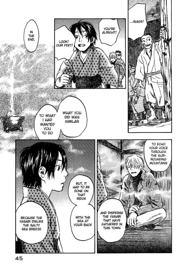 Mushishi Chapter 11 page 42 - Chapter 11