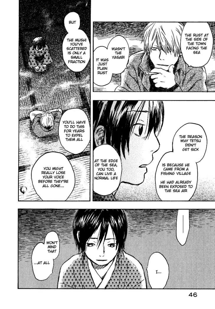 Mushishi Chapter 11 page 43 - Chapter 11