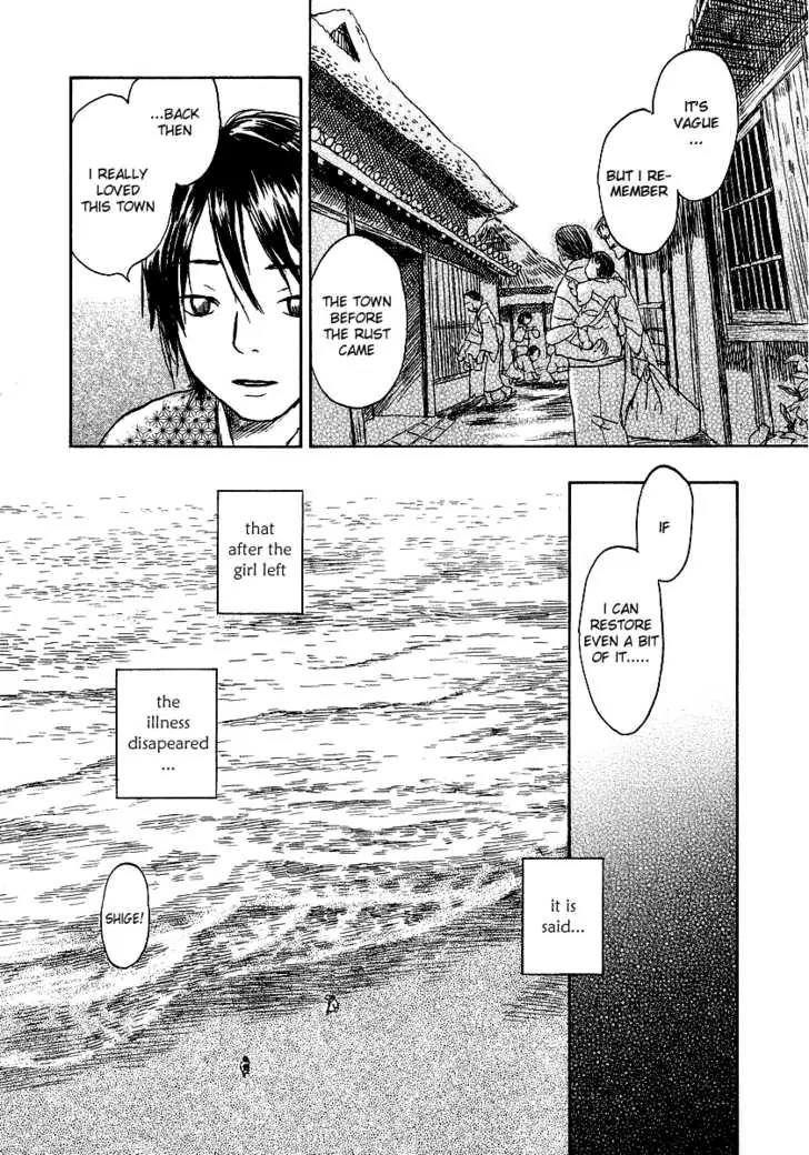 Mushishi Chapter 11 page 44 - Chapter 11