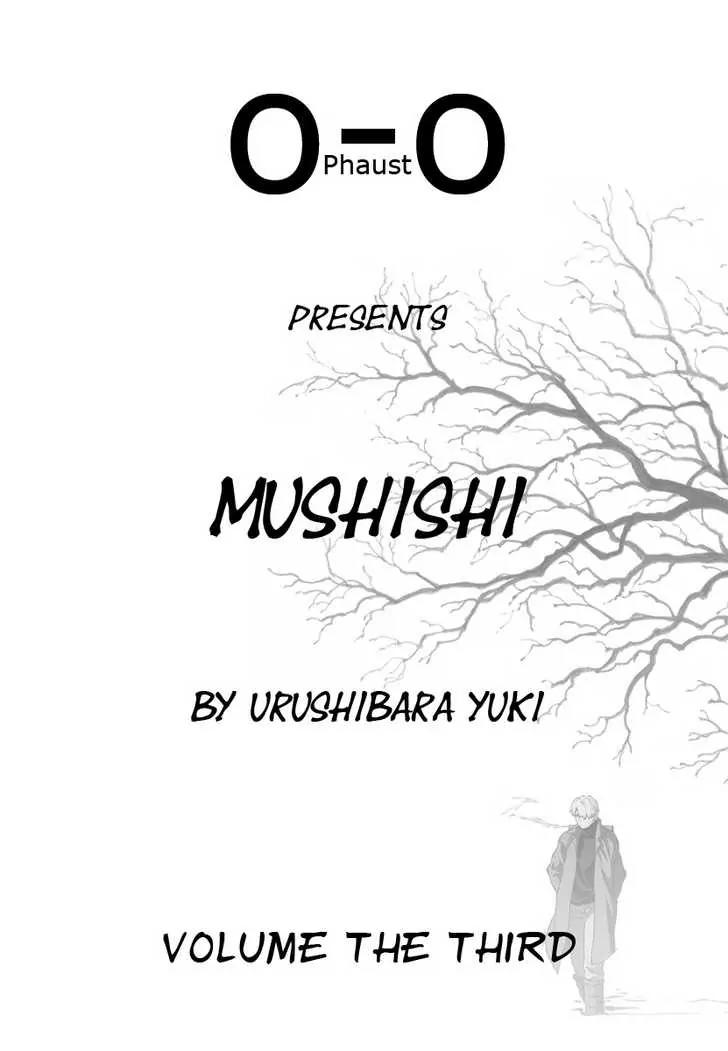 Mushishi Chapter 11 page 48 - Chapter 11