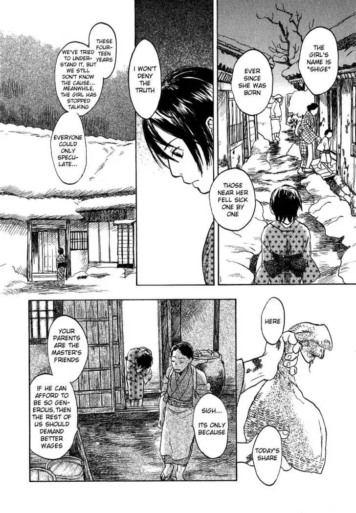 Mushishi Chapter 11 page 6 - Chapter 11