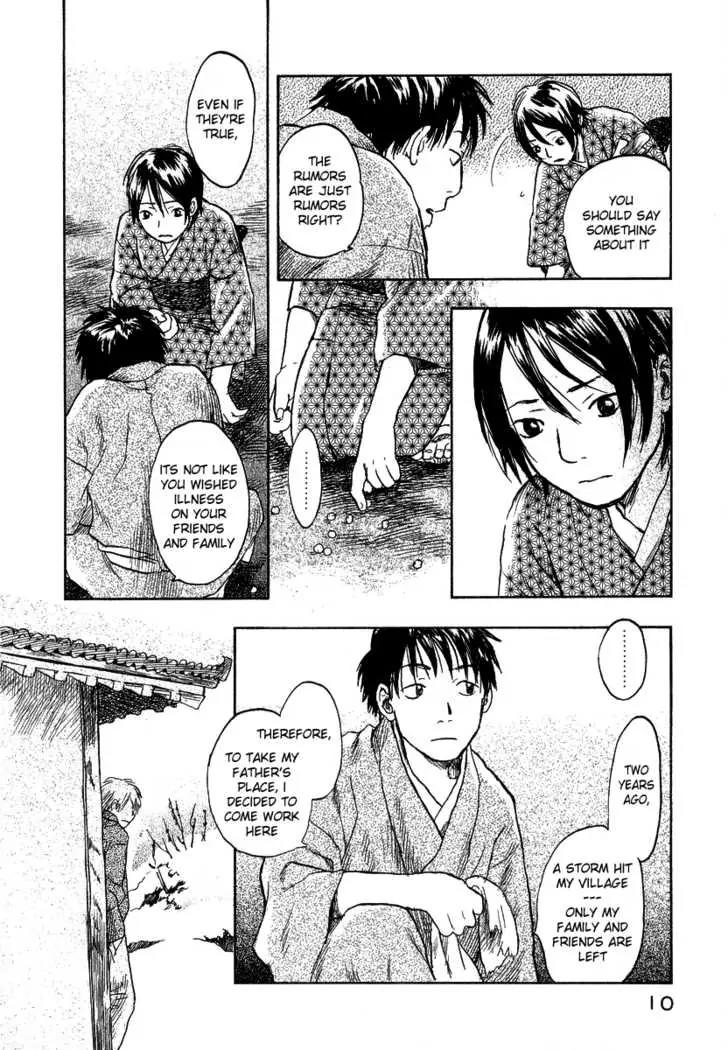 Mushishi Chapter 11 page 8 - Chapter 11