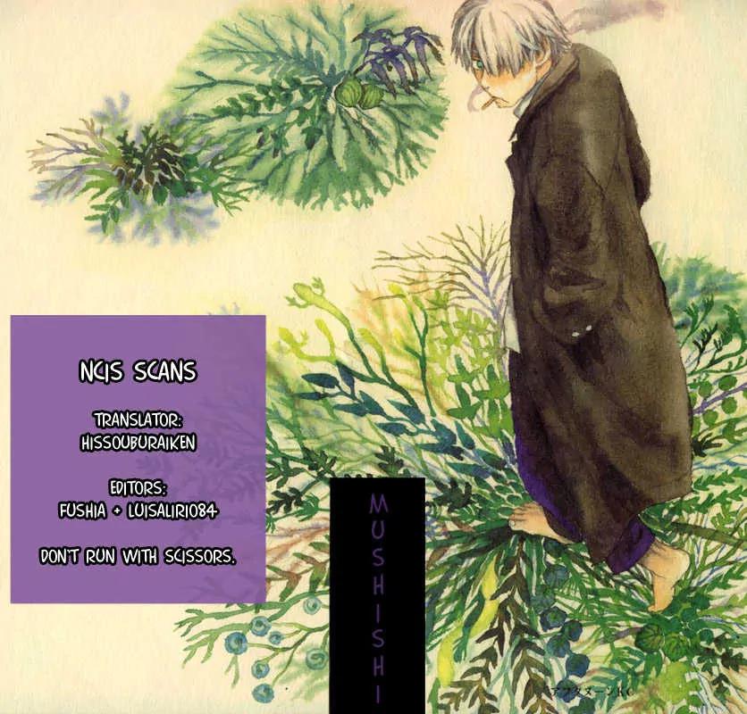 Mushishi Chapter 12 page 1 - Chapter 12