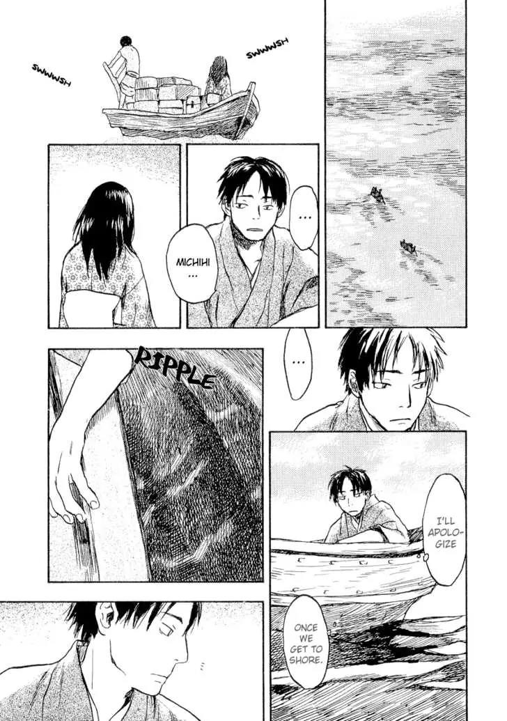 Mushishi Chapter 12 page 10 - Chapter 12
