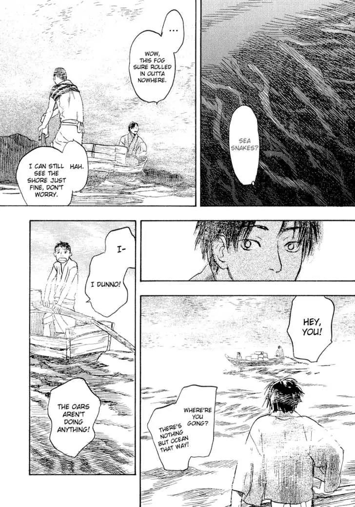 Mushishi Chapter 12 page 11 - Chapter 12