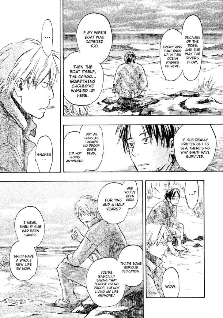 Mushishi Chapter 12 page 14 - Chapter 12