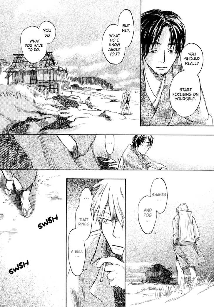 Mushishi Chapter 12 page 15 - Chapter 12