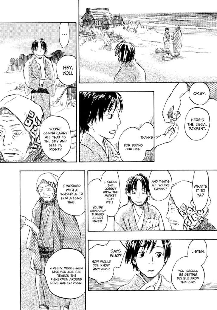 Mushishi Chapter 12 page 16 - Chapter 12