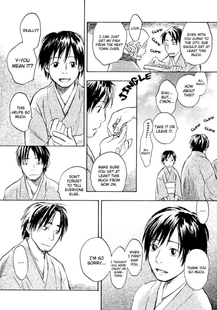 Mushishi Chapter 12 page 17 - Chapter 12