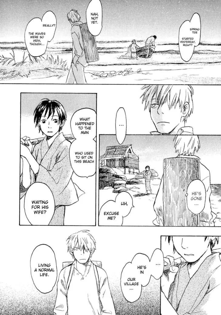 Mushishi Chapter 12 page 21 - Chapter 12