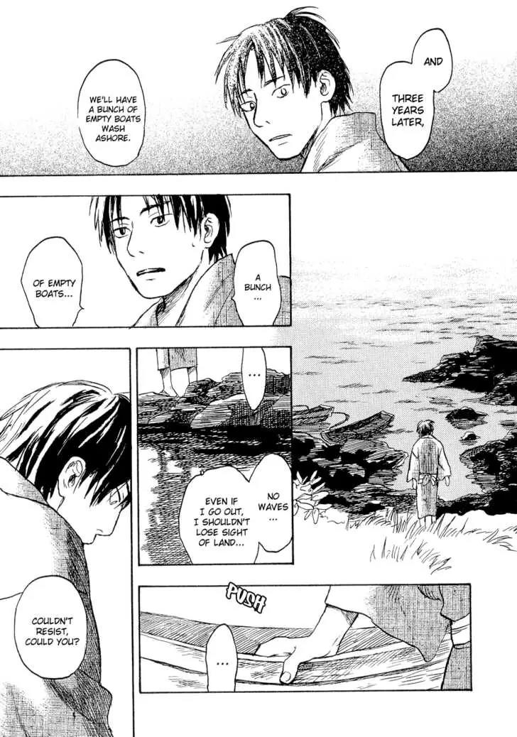 Mushishi Chapter 12 page 24 - Chapter 12
