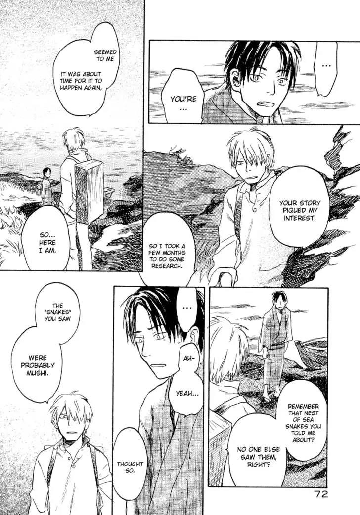 Mushishi Chapter 12 page 25 - Chapter 12