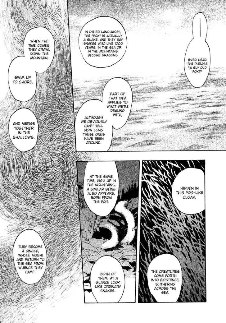 Mushishi Chapter 12 page 26 - Chapter 12