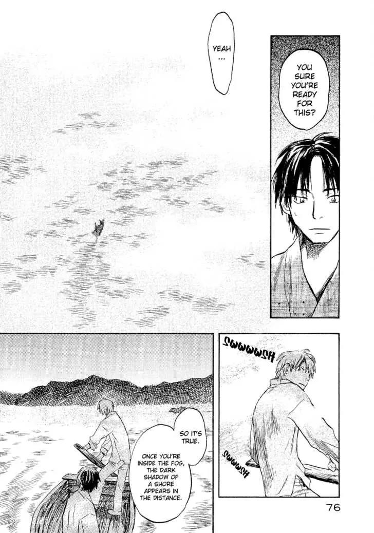 Mushishi Chapter 12 page 29 - Chapter 12