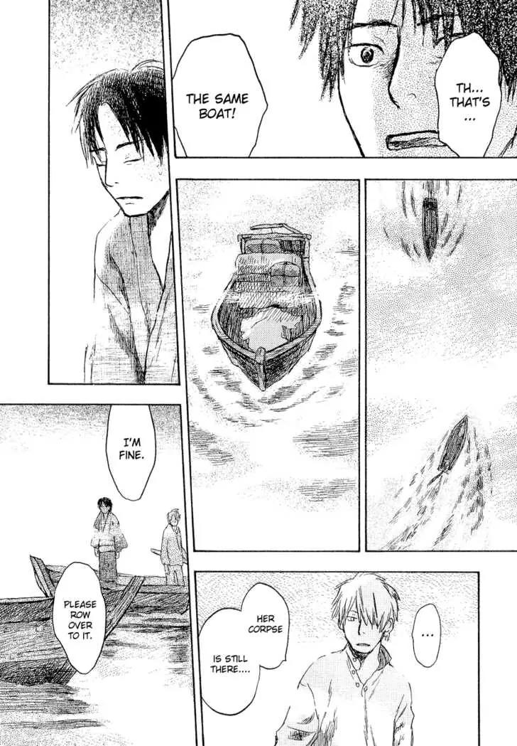 Mushishi Chapter 12 page 32 - Chapter 12