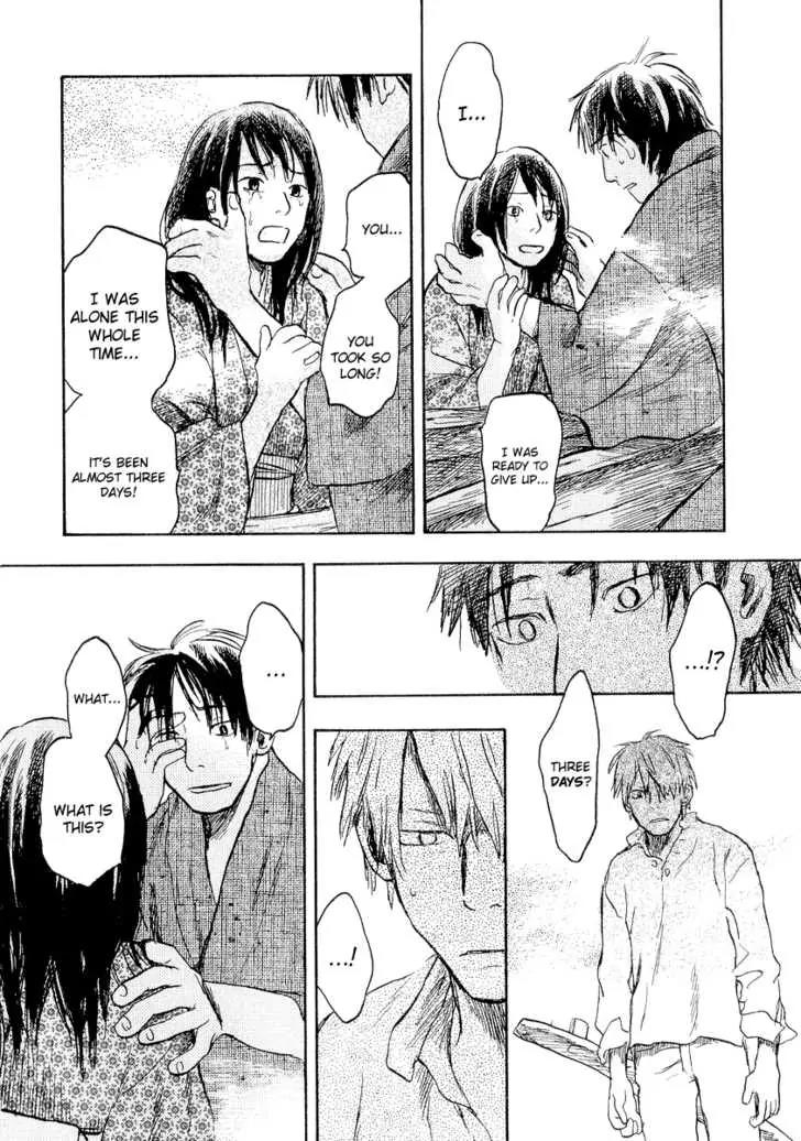 Mushishi Chapter 12 page 35 - Chapter 12